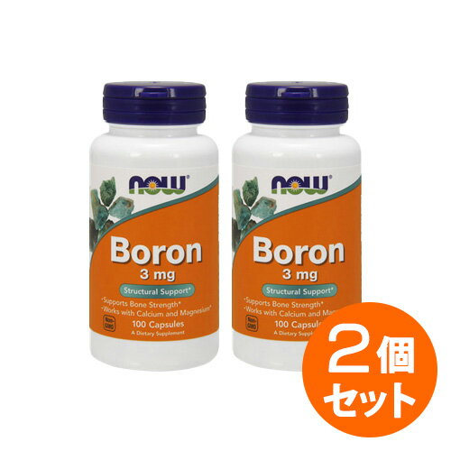 この商品はこんな人におススメ！ ・女性らしくありたい人 ・骨を丈夫にしたい人 発売元 NOW（ナウ） 内容量 / 形状 / サイズ 100粒　※約100日分 // 約20mm×7mm お召し上がり方 栄養補助食品として1日1粒を目安にお召し上がり下さい。 ※英文ラベル日本語 注意事項 ・摂取目安はお守り下さい。変更する場合は必ず医師の指示に従って下さい。 ・高温多湿を避けて保管して下さい。 ※ページ下部に記載の「サプリメント等についてのご注意」も必ずご確認下さい。 アレルギー情報 砂糖、塩、イースト、小麦、グルテン、とうもろこし、大豆、牛乳、卵、貝類、保存料は含まれておりません。 特記事項 - 成分表示 （1粒あたり） ◆ボロン　3mg （その他成分） ◆米粉、ゼラチン（カプセル）、野菜由来ステアリン酸 広告文責：SVSコーポレーション（株） 0120-326-039　 ・生産国：アメリカ製　 ・商品区分：食品