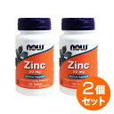 【全品P10倍★10日0:00~11日01:59まで】【2個セット】亜鉛 50mg ※ベジタリアン ビーガン(ヴィーガン)仕様 100粒 サプリメント 健康サプリ サプリ ミネラル 亜鉛 亜鉛補給サプリ now ナウ 栄養補助 栄養補助食品 アメリカ タブレット サプリンクス