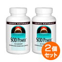 【2個セット】SODパワー(メロン グリソディン)60粒 | パウダー 健康 サプリメント サプリ 海外サプリ アメリカサプリ スーパーオキシドディスムターゼSource Naturals
