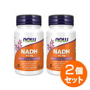 NADH 10mg 若々しい元気を応援！サーチュインとの関連でも注目 全身いっぱいエネルギーに満ち溢れた健康生活を目指す方が選ぶNADH（還元型ベータニコチンアミド アデニン ジヌクレオチド）。 私たちのエネルギーサイクルに関連するといわれるビタミンB3（ナイアシン）を、より私たちの体内で活用しやすい還元型にしているのが特徴です。 NMNやサーチュインといった若々しさに関係するキーワードとも関連が深い成分です。 エネルギー生産の素となるATPの構成要素であるDリボースも配合。年齢を感じさせない若々しさやエネルギーに磨きをかけたい方におすすめです。 NAD+とNADHの関係 NAD+は酸化型、NADHは還元型です。NAD+が体内に入り、エネルギー回路を経て還元型のNADHに変化します。 私たちのエネルギー生産工場といわれるミトコンドリア内にはNAD+が存在します。このNAD+をNADHに変換し還元力を得るためには、ミトコンドリア外のNADHを使う必要があるといわれています。つまり、NAD+のパワーを引き出すためにはNADHが必要なのです。 発売元 NOW（ナウ） 生産国 アメリカ 容量 60粒 ※約60日分 形状サイズ 約13mm×6mm ※イラストはイメージで実際のものと色や形は異なります。 お召し上がり方 ・栄養補助食品として1日1粒を目安にお召し上がり下さい。・食品ですのでどのように召し上がっても結構ですが、お食事の30分前に約240mlのお水でお召し上がりいただくことをおすすめします。 注意事項 ●成人を対象とした商品です。●次に該当する方はご摂取前に医師にご相談下さい。・妊娠・授乳中・医師による治療・投薬を受けている●お子様の手の届かない場所で保管して下さい。●開封後は高温多湿を避けて保管して下さい。 ※ページ下部に記載の「サプリメント等についてのご注意」も必ずご確認下さい。 アレルギー情報 小麦、グルテン、大豆、牛乳、卵、魚、貝類、木の実は含まれておりませんが、これらのアレルゲンを含む他の原材料を加工しているGMP認定工場で製造しております。 特記事項 - 成分表示 （1粒あたり） ◆NADH　　10mg （PANMOL-NADH 還元型ベータニコチンアミド アデニン ジヌクレオチド） ◆Dリボース（Bioenergy RIBOSE） 　　200mg （その他成分） ◆セルロース（カプセル） 、セルロースパウダー 、野菜由来ステアリン酸、野菜由来ステアリン酸マグネシウム、シリカ、ミツロウ ・広告文責：SVSコーポレーション（株） 0120-326-039 ・生産国：アメリカ製 ・商品区分：食品メーカー規格変更の為、商品のラベルや内容成分が異なる場合がございます。