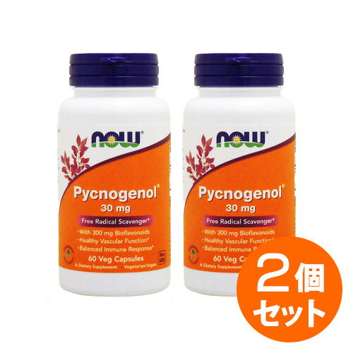 Pycnogenol 30mg 研究データ豊富な松樹皮ポリフェノールで 体の内から光り輝く若々しさを！ 皆さんのまわりに、スキンケアサプリを毎日の食事にプラスしている人はいませんか？ 「いつまでも美しくいたい」、そう願う女性たちのあいだで『飲むコスメ』と呼ばれ、人気をあつめている美容成分がピクノジェノールです。 ※NOW社ピクノジェノール製品をお買上になったお客様のご感想 ピクノジェノールは、フランス南西部のボルドー地方とピレネー山脈の間の大西洋沿岸に生育している「フランス海岸松」という松の樹皮から抽出された天然のポリフェノールです。 30年以上の年月が数多くの研究に費やされ、ピクノジェノールは女性の健康と美容をサポートする健康食品として確固たる地位を築いてきました。 スイスを拠点にするホーファー・リサーチ社（Horphag Research）の原料を使用しています。 キレイのために毎日続けたいから、こちらの製品には1粒に30mg含有。補給する量が調整しやすくなっています。1日の補給量も60mg〜180mgと比較的高含有で続けられます。 OPC（オリゴメリック酸プロアントシアニジン）をはじめ、これ以外にもフラボノイドなど40種以上もポリフェノールが含まれています。 ピクノジェノールの健康パワーを最大限に引き出すため、ポリフェノールたっぷりのバイオフラボノイドを1粒にギュッとつめこみました。 「ずっと飲みつづけたい」 「リピート決定！」 そんな喜びの声が集まる注目の天然成分、ピクノジェノール。 毎日の習慣で、キメ、ハリ、透明感のあるビューティーライフを手に入れましょう！ 発売元 NOW(ナウ) 内容量 / 形状 / サイズ 60粒 ※約10〜30日分 / / 約20mm×7mm ※イラストはイメージで実際のものと色や形は異なります。 摂取目安・使用方法 ・栄養補助食品として1日2〜6粒を目安にお召し上がり下さい。 注意事項 ●成人を対象とした商品です。 ●次に該当する方はご摂取前に医師にご相談下さい。 ・妊娠・授乳中 ・医師による治療・投薬を受けている ●お子様の手の届かない場所で保管して下さい。 ●天然由来成分を原料にしております関係上、商品ごとに色味が異なる場合もありますが品質には問題はございません。 ●開封後は高温多湿を避けて保管して下さい。 ※ベジタリアン/ビーガン（ヴィーガン）仕様※非遺伝子組換え（Non-GMO） ※ページ下部に記載の「サプリメント等についてのご注意」も必ずご確認下さい。 アレルギー情報 小麦、グルテン、大豆、牛乳、卵、魚、貝・甲殻類、木の実は含まれておりませんが、これらのアレルゲンを含む他の原材料を加工しているGMP認定工場で製造しております。 特記事項 - 成分表示 （2粒あたり） ◆ピクノジェノール&reg;（フランス海岸松樹皮エキス） 60mg ◆シトラス バイオフラボノイドコンプレックス 　　　　　600mg （その他成分） ◆セルロース（カプセル）、米粉、野菜由来ステアリン酸マグネシウム ・広告文責：SVSコーポレーション（株） 0120-326-039 ・生産国：アメリカ製 ・商品区分：食品