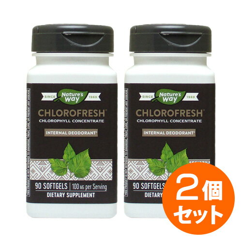 【2個セット】クロロフレッシュ（クロロフィル・葉緑素） 植物生まれの成分で香りのエチケット！ 90粒 サプリメント 健康サプリ サプリ クロレラ クロロフィル アメリカ ソフトジェル サプリンクス