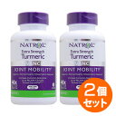 Extra Strength Turmericカレー粉の原料としても有名なターメリックは、別名ウコンと呼ばれています。お酒好きの方や生活習慣が気になる方のサポート成分としてもおなじみです。ウコンに含まれる健康成分クルクミンは吸収しにくいという特徴があります。エキストラストレングス ターメリックは、独自技術でクルクミンを吸収、体内に保持しやすくしたCurcuWlN&reg;を採用。臨床研究によると、その吸収力は標準的なクルクミンの46倍！さらにクルクミンをしっかり95％含むように加工*しており、クルクミンの健康パワーを1日1粒で効率よく摂取することができます。 また、ウコンが力を発揮するのは、お酒のお付き合いだけではありません。身体には刺激を受けた時に体を守ろうと反応する働きが備えられています。クルクミンはそのバランスをサポートし、いつまでも若々しく元気な毎日を応援します。*メーカーホームページより 発売元 NATROL(ナトロール)内容量 / 形状 / サイズ 60粒 ※約60日分 / / 約22mm×8mm※イラストはイメージで実際のものと色や形は異なります。 摂取目安・使用方法 ・栄養補助食品として1日1粒を目安にお召し上がりください。・食品ですのでどのように召し上がっても結構ですが、お食事と一緒のご摂取をおすすめします。注意事項 ●次に該当する方は摂取前に医師に相談してください。・疾病、もしくはその疑いがある・処方箋薬を服用中・妊娠・授乳中●お子様の手の届かない場所で保管してください。●高温多湿を避けて保管してください。 ※100％ベジタリアン仕様※ページ下部に記載の「サプリメント等についてのご注意」も必ずご確認ください。 アレルギー情報※大豆を含みます。※牛乳、卵、魚、甲殻類、木の実、ピーナツ、小麦、イースト、人工着色料・香料、砂糖、保存料、は含まれておりません。 特記事項 -成分表示 （1粒あたり） ◆CurcuWlN&reg; ウコン（ターメリック） 250mg（秋ウコン[根茎]メーカー独自エキス）◆ウコン（ターメリック） 　　　　35mg（秋ウコン[根茎]パウダー） （その他成分）◆ポビドン、米粉、ヒプロメロース、ステアリン酸マグネシウム、ミックストコフェロール、二酸化ケイ素、ステアリン酸・広告文責：SVSコーポレーション（株） 0120-326-039 ・生産国：アメリカ製 ・商品区分：食品