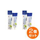 【1日24H限定★全品P10倍】【2個セット】キシリホワイト ハミガキジェル プラチナムミント(重曹・キシリトール配合) 歯磨き粉lオーラルケア 歯 汚れ 天然...