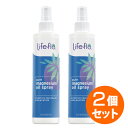 【全品P10倍★15日12:00-23:59】【2個セット】100% ピュア マグネシウム オイルLife-flo