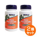 【全品P10倍★10日0:00~11日01:59まで】【2個セット】亜鉛(ピコリン酸結合 高吸収タイプ) 50mg 60粒 | ピコリン酸亜鉛 ジンク ベジタリアンカプセル サプリ 海外サプリ アメリカサプリNOW