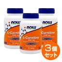 【4日20時〜28H限定★全品P10倍】【3個セット】Lカルニチン 1000mg 50粒 サプリメント ダイエット ダイエットサプリ サプリ カルニチン now...