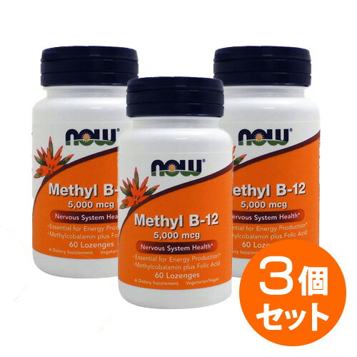 【3個セット】メチルB12（ビタミンB12 葉酸配合） 5000mcg 60粒 サプリメント 健康サプリ サプリ ビタミン 葉酸 ビタ…