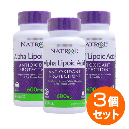 アルファリポ酸 600mg（タイムリリース型） 45粒 サプリメント 美容サプリ サプリ アルファリポ酸 αリポ酸 α-リポ酸 栄養補助 栄養補助食品 アメリカ タブレット サプリンクス