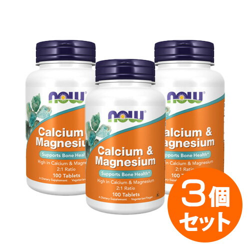 Calcium & Magnesium 1粒にカルシウム500mg、マグネシウム250mg含有 カルシウムとマグネシウムは、食生活の変化やストレスなどによって、われわれ日本人には不足しがちな栄養成分。 本製品は吸収面に優れたキレート加工したカルシウムに、相性の良い、マグネシウムも配合しています。 それぞれ1粒あたり500mg、250mgとベストバランスになっています。 いつまでも揺るがない、丈夫なイキイキ生活を目指しましょう！ 発売元 NOW（ナウ） 容量 100粒 ※約50日分　 形状 サイズ 約23mm&times;8mm ※イラストはイメージで実際のものと色や形は異なります。 お召し上がり方 栄養補助食品として1日2粒を目安にお召し上がり下さい。 ※英文ラベル日本語訳 注意事項 ●成人を対象とした商品です。 ●次に該当する方はご摂取前に医師にご相談下さい。 ・妊娠・授乳中 ・医師による治療・投薬を受けている ●お子様の手の届かない場所で保管して下さい。 ●高温多湿を避けて保管して下さい。 ※ベジタリアン/ビーガン仕様 ※ページ下部に記載の「サプリメント等についてのご注意」も必ずご確認下さい。 アレルギー 情報 小麦、グルテン、大豆、牛乳、卵、魚、貝類、木の実は使用しておりませんが、これらのアレルゲンを含む他の原材料を加工しているGMP認定工場で製造しております。 成分表示 （2粒あたり） ◆カルシウム　1000mg（1g） （炭酸カルシウム80％、クエン酸カルシウム10％、アミノ酸キレートカルシウム10％） ◆マグネシウム　500mg （酸化マグネシウム80％、クエン酸マグネシウム10％、アミノ酸キレートマグネシウム10％） （その他成分） ◆セルロース、野菜由来ステアリン酸、クロスカルメロースナトリウム、野菜由来ステアリン酸マグネシウム、野菜由来コーティング剤 ・広告文責：SVSコーポレーション（株） 0120-326-039　・生産国：アメリカ製　・商品区分：食品