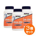 【3個セット】DHA 250mg 120粒 サプリメント 健康サプリ サプリ DHA EPA now ナウ 栄養補助 栄養補助食品 アメリカ ソフトジェル