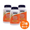 【3個セット】スーパーオメガ 3・6・9 1200mg 90粒 サプリメント 健康サプリ サプリ DHA EPA now ナウ 栄養補助 栄養補助食品 アメリカ ソフトジェル サプリンクス