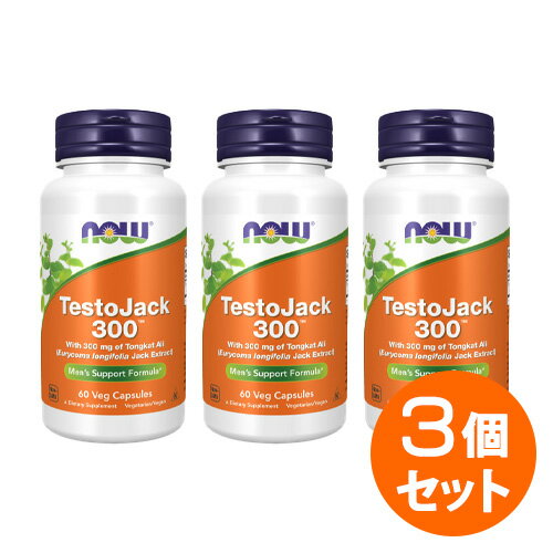 テストジャック300 エクストラ ストレングス（テストステロン ブースター） 60粒 サプリメント 健康サプリ サプリ 栄養補助 栄養補助食品 アメリカ 国外 ベジタリアンカプセル サプリンクス 通販 楽天