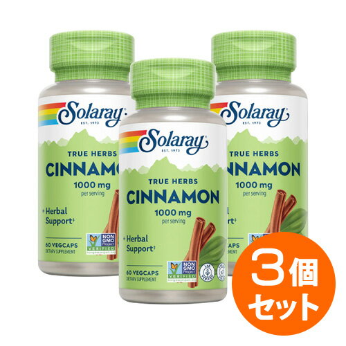 【3個セット】シナモン樹皮 500mg 60粒 サプリメント 健康サプリ サプリ 植物 ハーブ SOLARAY ソラレー 栄養補助 栄養補助食品 アメリカ カプセル サプリンクス 植物性エキス