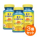 【3個セット】ビタミンK2 5000mcg 60粒 サプリメント 健康サプリ サプリ ビタミン ビタミンK 栄養補助 栄養補助食品 アメリカ タブレット サプリンクス