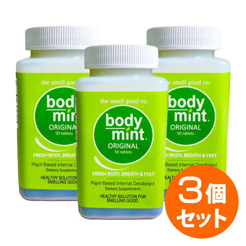 【3個セット】ボディミント 50粒 BODYMINT 152-55552 サプリメント 健康サプリ サプリ クロレラ 栄養補助 栄養補助食…