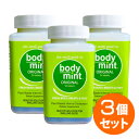 ボディミント 50粒 BODYMINT 152-55552 サプリメント 健康サプリ サプリ クロレラ 栄養補助 栄養補助食品 国外 タブレット サプリンクス 通販 楽天