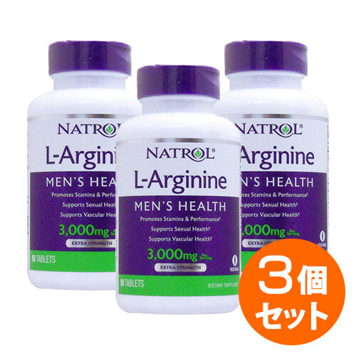 【3個セット】Lアルギニン 3000mg 90粒 サプリメント 健康サプリ サプリ 動物性エキス アルギニン 栄養補助 栄養補助食品 アメリカ 国外 タブレット サプリンクス 通販 楽天 アミノ酸