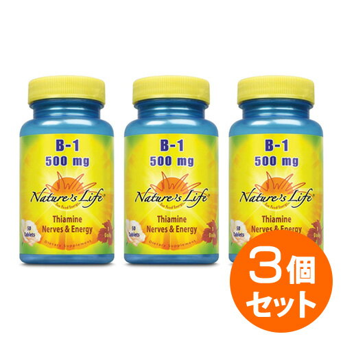 【3個セット】ビタミンB1 (チアミン) 500mg 50粒 サプリメント 健康サプリ サプリ ビタミン ビタミンB1 栄養補助 栄…