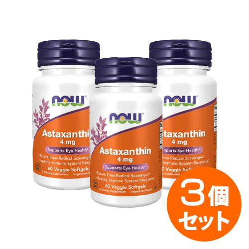 Astaxanthin　4mg 美容面に磨きをかけ、若々しさを応援する赤い色素パワー 年齢を重ねても若々しさや美容に自信を持つ方たちの間で話題となっているキーワードが「アスタキサンチン」。アスタキサンチン愛用者の中で「年齢をいうと驚かれる」という人が増えています。 さらにアイサポートとしてパソコンなどのデジタル作業が多いビジネスマンや研究者からも選ばれる健康成分です。 ■パワフルな植物由来の赤い色素 アスタキサンチンは、ベータカロテンなどと同じようにカロテノイド（カロチノイド）の一種。鮭やカニ、エビ、藻類などに含まれる赤い色素成分です。その健康・美容パワーはビタミンEやルテインなどをはるかにしのぐといわれ人気です。 ちなみに、鮭やカニの赤い色も、もともとはそのエサとなるヘマトコッカス藻の色素から由来するもの。 そういう意味ではアスタキサンチン自体は植物性だということができますね。 ※ヘマトコッカス藻細胞 ■藻由来のアスタキサンチン 植物エキスに特化した原材料メーカーvalensa社のZanthin&reg;という成分を使用。スーパークリティカルCo2プロセスという方法を用いてヘマトコッカス藻より抽出しています。この方法で抽出したアスタキサンチンは安定性が高く保存性も良いので、サプリメントとしてピッタリの素材となっています。 いつも健康的でキレイを続けたい方も、デジタル時代をクッキリ、ハッキリと過ごしたい方も、「アスタキサンチン」補給をぜひ！ 発売元 NOW (ナウ) 容量 60粒 ※約60日分 　 形状 サイズ 約13mm×7mm ※イラストはイメージで実際のものと色や形は異なります。 お召し上がり方 栄養補助食品として1日1粒を目安にお召し上がり下さい。 ※英文ラベル日本語訳 注意事項 ●次に該当する方はご摂取前に医師にご相談下さい。 ・妊娠・授乳中 ・医師による治療 ・投薬を受けている ●成人を対象とした商品です。 ●お子様の手の届かない場所で保管して下さい。 ●高温多湿を避けて保管して下さい。 ※ベジタリアン、ビーガン仕様 ※ページ下部に記載の「サプリメント等についてのご注意」も必ずご確認下さい。 アレルギー 情報 ・大豆由来トコフェロール（ビタミンE）を含みます。 ・小麦、グルテン、牛乳、卵、魚、貝類、木の実は含まれておりませんが、これらのアレルゲンを含む他の原材料を加工しているGMP認定工場で製造しております。 特記事項 ※高温の環境下でソフトジェル同士が付着する場合がございますが品質には問題はございません。 成分表示 （1粒あたり） ◆Zanthin&reg;天然アスタキサンチン（ヘマトコッカスエキス由来） 4mg （その他成分） ◆エクストラバージンオリーブオイル、ベジタリアンソフトジェルカプセル（グリセリン、調整コーンスターチ、カラギーナン、ソルビトール、水）、抗酸化ブレンド（ミックストコフェロール、ローズマリーエキス） ・広告文責：SVSコーポレーション（株） 0120-326-039　・生産国：アメリカ製　・商品区分：食品