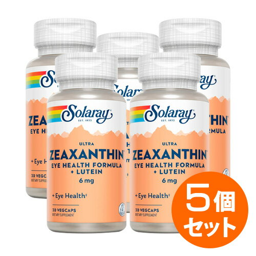 【5個セット】ウルトラ ゼアキサンチン 6mg　30粒 (ルテイン ビルベリー配合） サプリメント 健康サプリ サプリ ルテ…