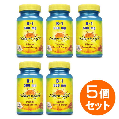 【5個セット】ビタミンB1 (チアミン) 500mg 50粒 サプリメント 健康サプリ サプリ ビタミン ビタミンB1 栄養補助 栄…