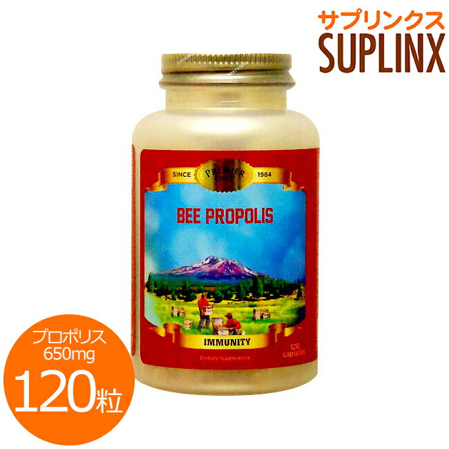 ※メーカー の規格変更にともない、パッケージ等がWEBご 案内内容と異なる商品が届く場合がございます。 Bee Propolis Premier One社の高品質＆高含有プロポリス！ ミツバチから栄養たっぷりの贈り物♪ Premier One社は1984年の設立以来、蜂製品を専門に取り扱い、その品質の高さで、実績と信頼を得ているブランドです。 こちらのサプリメントは、2粒にプロポリス650mgを高配合。 2倍濃縮なので、1300mg相当のプロポリスを1回で補えます！ バランスの取れた栄養成分が、がんばっているあなたをサポートします。 ■今さらながら、プロポリスって？ プロポリスはミツバチが樹木の芽や樹皮などから集めた樹液と ミツバチ独自の酵素を含む唾液を混ぜ合わせた栄養たっぷりな成分です。 フラボノイド、鉄、銅、亜鉛、マグネシウム、アミノ酸、ビタミンA、ビタミンB群、ビタミンC、ビタミンEなど多くの栄養成分が含まれており、丈夫なからだを保ちたい人を中心に人気を集めています。 また、春先のムズムズ対策にも選ばれることが多い成分です。 この商品によくある質問 原材料は何ですか。 ミツバチから集めた樹液です。 発売元 Premier One（プレミアワン） 容量 120粒　※約30日分　 形状 サイズ 約21mm×8mm ※イラストはイメージで実際のものと色や形は異なります。 お召し上がり方 栄養補助食品として1日4粒を目安に、2回に分けてお召し上がり下さい。 ※英文ラベル日本語訳 注意事項 ・高温多湿を避けて保管して下さい。 ・お子様の手の届かない場所で保管して下さい。 ・1歳未満のお子様には与えないで下さい。 ・蜂製品は稀にアレルギーを起こす可能性があります。 ※ページ下部に記載の「サプリメント等についてのご注意」も必ずご確認下さい。 アレルギー 情報 蜂由来成分を含みます。 成分表示 （2粒あたり） ◆2倍濃縮ビープロポリス　650mg （新鮮なプロポリス1300mg当量） （その他成分） ◆ゼラチン（カプセル）、マルトデキストリン、イナゴマメパウダー、ステアリン酸マグネシウム、セルロース ・広告文責：SVSコーポレーション（株） 0120-326-039　・生産国：アメリカ製　・商品区分：食品