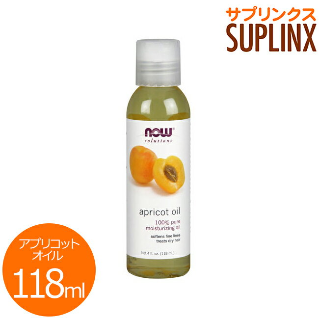 100ԥ奢 ץꥳåȥʰɿΥ 118ml 󥱥 ޥå ޥå ȩ now ʥ ץ󥯥 ե...