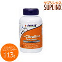 L-Citrulline Powder 高純度＆高品質なシトルリン粉末で、 ダイエット＆キレイを応援 &nbsp; ■シトルリンってなに？ スイカの中から発見されたことから、「Citrullus（ラテン語でスイカ）」を名前の由来とするアミノ酸です。 男性はもちろん、健康美を目指す女性や手足の寒さが気になる女性からも大きな信頼を置かれているアミノ酸です。 NOW社の「L シトルリン 100％ピュアパウダー」は100％の高純度シトルリンのみを使用し、その他の余計な添加物は一切含みません。 小さじ1／4杯ほど（1回分）で750mg（スイカ100g【1／7個】あたり180mg含有*）も補えます。 *Rimando AM. Perkins-Veazie PM. Determination of citrulline in watermelon rind. Journal of Chromatography. A.1078(1-2):196-00,2005より ベジタリアン、ビーガン（ヴィーガン）仕様の商品とは？ ベジタリアンやビーガン（ヴィーガン）仕様のサプリメントは、一般的に動物由来の原料を使用していないことを意味します。 ベジタリアン製品の中には、ミルクや卵のように動物を殺生せず入手することができる原料を含むことがあります。その点、ビーガン（ヴィーガン）製品には、一切の動物由来の原料は含まれていません。 一般的な定義は以下のように言われています。 &nbsp; 獣肉 魚 乳製品 （牛乳、チーズ） 卵 蜂製品 （ハチミツ、プロポリス等） ベジタリアン × × ○ ○ ○ ビーガン （ヴィーガン） × × × × × ※ベジタリアン、ビーガン（ヴィーガン）でない方でもお召し上がりいただけます。 発売元 NOW(ナウ) 内容量 / 形状 / サイズ 113g（4 oz）※約37〜75回分/ ※イラストはイメージで実際のものと色や形は異なります。 摂取目安・使用方法 ・栄養補助食品として、1日小さじ1/2杯（1.5g）〜小さじ1杯（3g）を目安にご摂取をおすすめします。 ・食品ですのでどのように召し上がっても結構ですが、空腹時のご摂取をおすすめします。 注意事項 ●成人を対象とした商品です。 ●次に該当する方はご摂取前に医師にご相談下さい。 ・妊娠・授乳中 ・医師による治療（特に異常な血圧）・投薬（特に降圧剤、硝酸塩などの血管拡張剤）を受けている ●お子様の手の届かない場所で保管して下さい。 ●天然由来成分を原料にしております関係上、商品ごとに色味が異なる場合もありますが品質には問題はございません。 ●重量にてボトル詰めを行っております。まれに、ボトル内の容積が多かったり少なかったりバラついて見えることがあります。●開封後は高温多湿を避けて保管して下さい。 ※非遺伝子組み換え（Non-GMO) ※ベジタリアン/ビーガン（ヴィーガン）仕様 ※ページ下部に記載の「サプリメント等についてのご注意」も必ずご確認下さい。 アレルギー情報 小麦、グルテン、大豆、牛乳、卵、魚、貝・甲殻類、木の実は含まれておりませんが、これらのアレルゲンを含む他の原材料を加工しているGMP認定工場で製造しております。 特記事項 - 成分表示 （小さじ1/2杯あたり[1.5g]） ◆L シトルリン 1.5g（1500mg） ・広告文責：SVSコーポレーション（株） 0120-326-039 ・生産国：アメリカ製 ・商品区分：食品