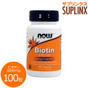 ニュートリコスト ビオチン 女性向け カプセル 10,000mcg 120粒 Nutricost Biotin for Women 葉酸&コラーゲン配合 ビタミンB7 ビタミンH 水溶性ビタミン ビタミンB群