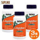 小林製薬 亜鉛 お徳用 約60日分 (120粒入) 小林製薬の栄養補助食品　※軽減税率対象商品