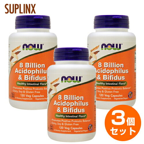 お得サイズ プロバイオティクス80億ミックス 120粒 | 071-02932 アシドフィルス菌カプセル NOW 8 Billion Acidophilus and Bifidus ビフィズス菌 ナウ サプリ 海外サプリ アメリカサプリ