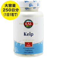 ケルプ250粒 サプリメント 健康サプリ サプリ ミネラル ヨウ素 栄養補助 栄養補助食品 アメリカ タブレット サプリンクス
