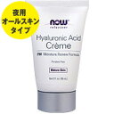 ヒアルロン酸 クリーム PM 夜用 (オールスキン) 59ml スキンケア クリーム 肌 now ナウ フェイスクリーム