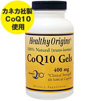 コエンザイムQ10（CoQ10）400mg 60粒 サプリメント 美容サプリ サプリ コエンザイムQ10 栄養補助 栄養補助食品 アメリカ ソフトジェル サプリンクス