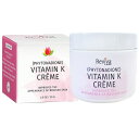 Vitamin K Cream くもり知らずの晴れやかな美しさを♪ ビタミンK配合クリーム ファンデーションの厚ぬりで隠してきた日焼け跡や気になるマークにおすすめのビタミンK配合保湿クリームです。 慢性的なもの、または一時的なものどちらでもお顔の曇りマークには、毎日のスキンケアで輝きをとり戻しましょう。 この商品によくある質問クリームが液体状になることはありますか？防腐剤、添加物等を使用せず、ナチュラルな材料のみで作られています。そのため、温度により溶けたようになってしまうことがありますが、品質には問題はありません。形状が変わると元に戻ることはありません。 発売元 Reviva Labs(リバイバラブズ)内容量 / 形状 / サイズ 55g（2.0 oz）/ ※イラストはイメージで実際のものと色や形は異なります。 摂取目安・使用方法 ・朝と夜に、美容液やクリームをした後、気になる部分に塗布してください。 注意事項 ・ご使用される前には、耳の後ろや腕などでパッチテストを行ってください。 ・外用専用です。 ・開封後は6ヵ月以内にご使用ください ※ノーアニマルテスト商品 ※ページ下部に記載の「サプリメント等についてのご注意」も必ずご確認ください。 アレルギー情報パラベン、フタル酸、硫酸塩、鉱物油、ワセリン、その他有害な成分は含まれておりません。特記事項 -成分表示 ◆水 ◆大豆オイル ◆トリ（カプリル/カプリン酸）グリセリル ◆ステアリン酸グリセリル ◆ステアリン酸 ◆フィトナジオン（ビタミンK1）◆カプリリルグリコール ◆セチルアルコール ◆エチルヘキシルグリセリン ◆リンゴ果実エキス ◆アプリコット果実エキス ◆マンゴー果実エキス ◆タンジェリンエキス ◆クランベリー果実エキス ◆ライム果実エキス ◆パセリエキス ◆ウンデシレノイルグリシン ◆乳酸 ◆カルボマー ◆カプリロイルグリシン ◆アラントイン ◆水酸化Na ・広告文責：SVSコーポレーション（株） 0120-326-039 ・生産国：アメリカ製 ・商品区分：化粧品