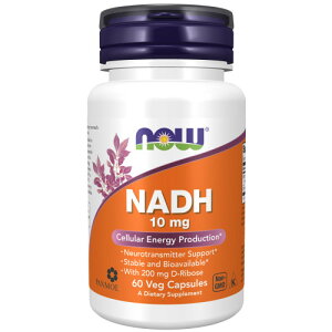 NADH 10mg（還元型ベータニコチンアミド アデニン ジヌクレオチド） 60粒 ダイエット・健康 サプリメント ダイエットサプリ NOW ナウ サプリンクス 活性型NMN