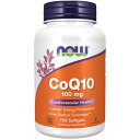 お得サイズ コエンザイムQ10（CoQ10） 100mg 150粒 サプリメント 美容サプリ サプリ コエンザイムQ10 お徳用 now ナウ 栄養補助 栄養補助食品 アメリカ ソフトジェル