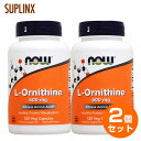 ・買い物カゴの「数量1」で、同じ商品が「2個」 届きます。 ご明細書について 当店のシステム上、ご明細書にはセット価格を2個で割った単価が表示されています。 例） 2個セット1800円の対象商品の場合 明細上は　単価900円&times;2個＝1800円　と記載されます。 【2個セット】 人気成分！Lオルニチン &nbsp; ベジタリアン、ビーガン（ヴィーガン）仕様の商品とは？ ベジタリアンやビーガン（ヴィーガン）仕様のサプリメントは、一般的に動物由来の原料を使用していないことを意味します。 ベジタリアン製品の中には、ミルクや卵のように動物を殺生せず入手することができる原料を含むことがあります。その点、ビーガン（ヴィーガン）製品には、一切の動物由来の原料は含まれていません。一般的な定義は以下のように言われています。 &nbsp; 獣肉 魚 乳製品 （牛乳、チーズ） 卵 蜂製品 （ハチミツ、プロポリス等） ベジタリアン × × ○ ○ ○ ビーガン （ヴィーガン） × × × × × ※ベジタリアン、ビーガン（ヴィーガン）でない方でもお召し上がりいただけます。 アメリカでも品質に定評のあるNOW社のアミノ酸、Lオルニチンです。 食事から摂取するのが難しいといわれていますので、ぜひ健康食品で摂取していただくことがおすすめです。 話題のポリアミンの原料になる大切なアミノ酸！ お酒を飲む機会が多い方や生活習慣が気になる方の健康管理にお役立て下さい。 発売元 NOW（ナウ） 容量 120粒　※約20〜40日分 形状 サイズ 約24mm×9mm ※イラストはイメージで実際のものと色や形は異なります。 お召し上がり方 栄養補助食品として1日3〜6粒を目安にお召し上がり下さい。 ※英文ラベル日本語訳 注意事項 高温多湿を避けて保管して下さい。 ※砂糖、塩、イースト、小麦、グルテン、コーン、大豆、牛乳、卵、貝類、保存料は含まれていません。 ※ページ下部に記載の「サプリメント等についてのご注意」も必ずご確認下さい。 成分表示 （3粒あたり） ◆Lオルニチン(Lオルニチン塩酸塩)　1.5g(1,500mg) ・広告文責：SVSコーポレーション（株） 0120-326-039　・生産国：アメリカ製　・商品区分：食品