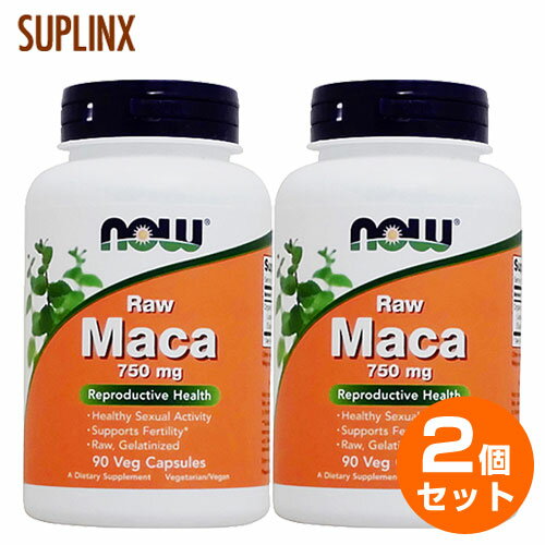 【2本セット】生マカ 750mg 90粒（6倍濃縮ローマカ ベジタリアン仕様） サプリメント 健康サプリ サプリ マカ now ナ…