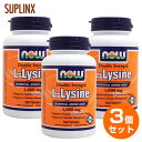 【3個セット】リジン 1000mg 100粒(メガ配合量!約...