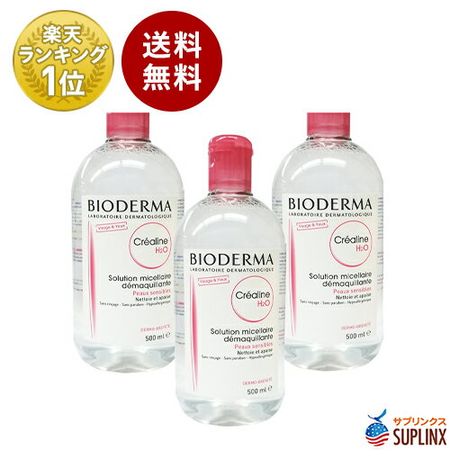  3Zbg rIf} BIODERMA NAk TVrI H2O 500ml rbOTCY tXKi