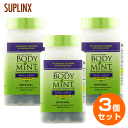 【3個セット】ボディミント 60粒 BODYMINT 152-55552[サプリメント/健康サプリ/サプリ/クロレラ/栄養補助/栄養補助食品/国外/タブレット/サプリンクス/通販/楽天]