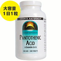 パントテン酸 ビタミンB5 500mg 200粒 サプリメント 健康サプリ サプリ ビタミン パントテン酸 栄養補助 栄養補助食品 アメリカ タブレット サプリンクス ビタミンB5・パントテン酸