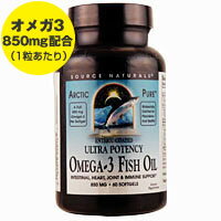 アークティックピュア ウルトラポテンシー オメガ3 フィッシュオイル 60粒 サプリメント 健康サプリ サプリ DHA EPA 青魚 栄養補助 栄養補助食品 アメリカ ソフトジェル サプリンクス
