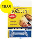 ノゾヴェント(ノゾベント いびき対策グッズ)【2個入り】 健康グッズ ...(4)