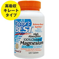 高吸収マグネシウム 100mg 120粒 サプリメント 健康サプリ サプリ ミネラル マグネシウム 栄養補助 栄養補助食品 ア…