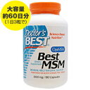 Best MSM 1000mg 1粒に高純度MSMを1000mg含有！たっぷり180粒入りでお得 Doctor's BestのMSMは、純度や品質の高さで信頼を集める Opti MSMを使用。毎日をアクティブに過ごしたい方をサポートします。 MSMは「メチルサルフォニルメタン」の略称で、天然に存在するイオウ化合物（有機イオウ）です。 MSMはコラーゲンの重要な構成要素です。MSMを補給することで、コラーゲンの効率的な合成に役立つと言われています。 こちらは、1粒に1000mg配合のカプセルタイプ。飲みやすさで選ばれています。 形状が違う タイプもございます ・MSM パウダータイプ ・MSM 1500mg タブレットタイプ 年齢が気になり始めてきた方、日ごろから激しいスポーツをする方、階段の昇り降りがつらくなってきた方のアクティブな毎日を応援します。 Opti MSMとは OptiMSMは、厳格な分析試験と抽出方法で純度99.8%の世界で最も純粋なMSM（メチルスルホニルメタン）と言われ、 品質と純度の高さで世界最高ブランドとして信頼されています。 選ばれています！相性のいいサプリメントはこちら ◆ビタミンC 1000mg（ローズヒップ＆アセロラ配合） 理想的な吸収を誇る天然ビタミンC配合、いきいきとした毎日に欠かせないビタミン ◆グルコサミン・コンドロイチン（エクストラ　ストレングス）60粒 高品質なグルコサミンと コンドロイチンでスムーズな動きを！ 発売元 Doctor's Best（ドクターズベスト） 容量 180粒　※約60日〜180日分 形状 サイズ 約23mm×8 mm ※イラストはイメージで実際のものと色や形は異なります。 お召し上がり方 栄養補助食品として1日1〜3粒を目安にお召し上がり下さい。 ※英文ラベル日本語訳 注意事項 ※ベジタリアン仕様ではありません。 ※牛乳、卵、小麦、グルテン、とうもろこし、大豆、砂糖、甘味料、スターチ、塩、保存料は含まれておりません。 ※ページ下部に記載の「サプリメント等についてのご注意」も必ずご確認下さい。 成分表示 （1粒あたり） ◆MSM（メチルサルフォニルメタン/Opti MSM&reg;)　1000mg （その他成分） ◆ゼラチン(カプセル) ・広告文責：SVSコーポレーション（株） 0120-326-039　・生産国：アメリカ製　・商品区分：食品