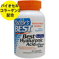 発売元 Doctor's Best（ドクターズベスト） 内容量 / 形状 / サイズ 60粒　※ 約30日分　 // 約23mm×7mm お召し上がり方 栄養補助食品として1日2粒を目安にお召し上がり下さい。 注意事項 ※ベジタリアン仕様で...