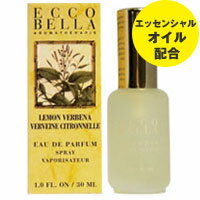 エコべラ オードパルファン（香水）30ml ※レモンバーベナ アロマ アロマグッズ 癒しグッズ エッセンシャルオイル 精油 サプリンクス エッセンシャルオイル（精油）